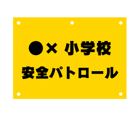 ���]�ԗp�p�g���[���J�o�[