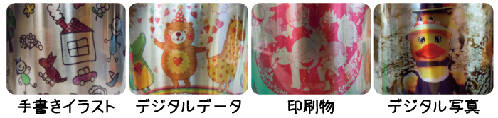 ステンレスマグカップの見本