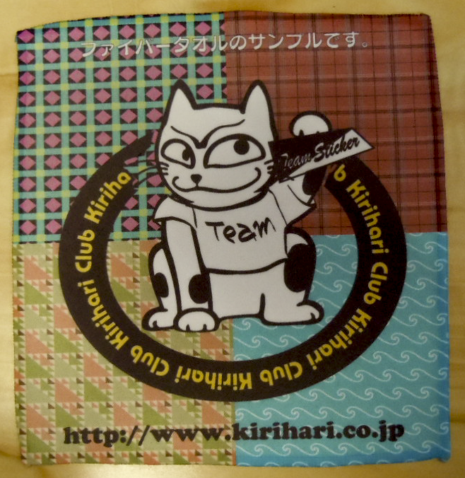 �}�C�N���t�@�C�o�[�^�I��